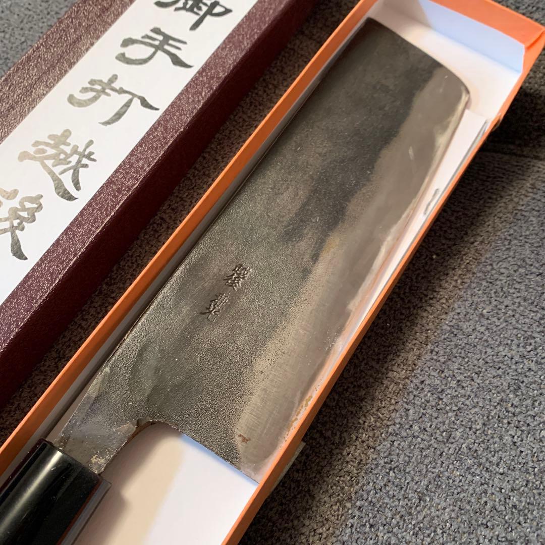 【御手打越後兼光製錬】菜切り包丁 木製ハンドル 専用箱付き