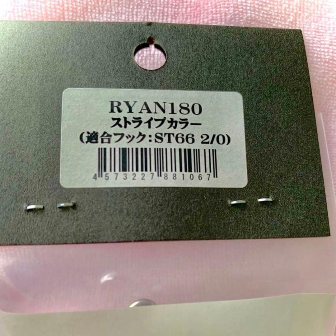 CBONE Ryan シービーワン ライアン 180 バズー カーペンター