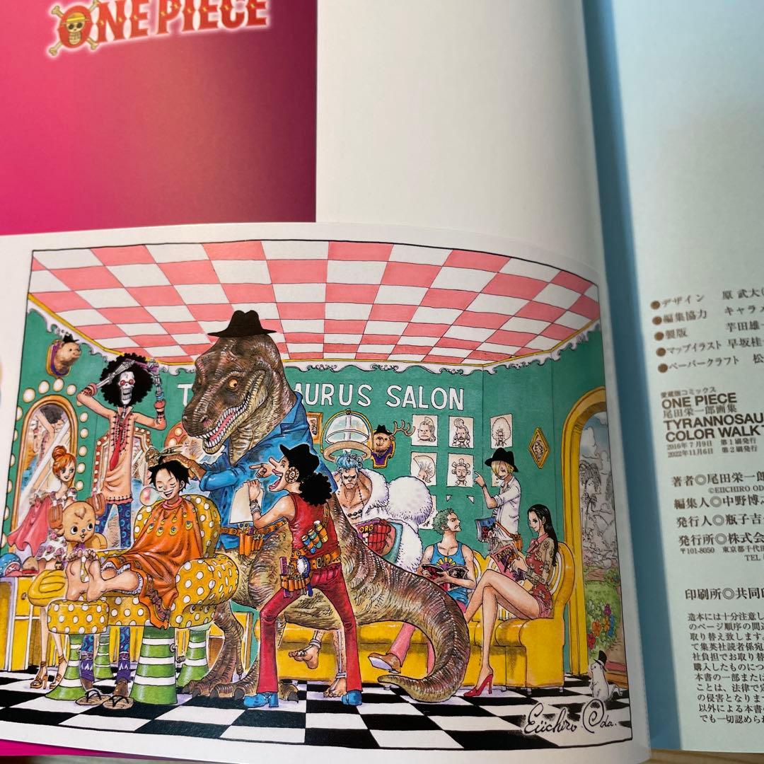One piece : Color walk : 尾田栄一郎画集 7冊セット