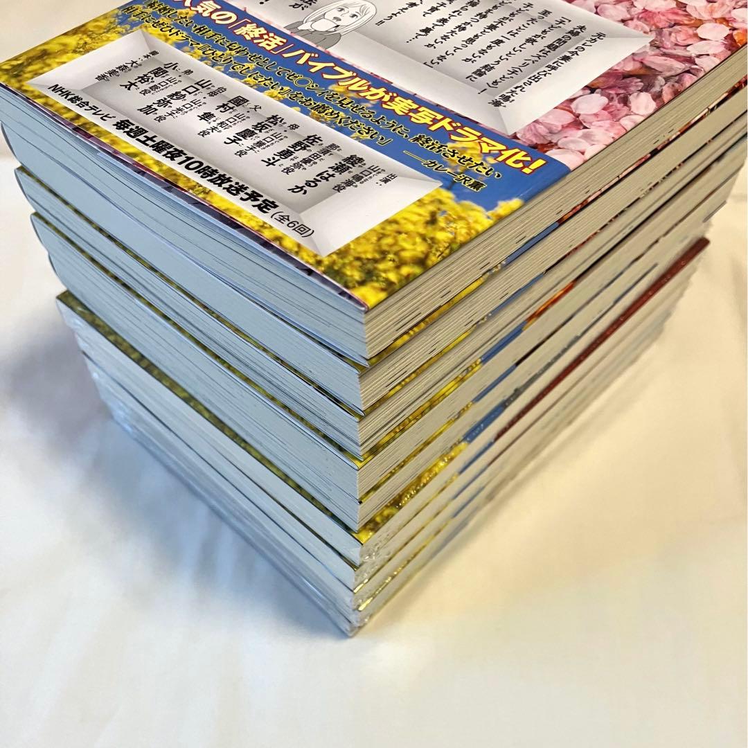 ひとりでしにたい 1-10巻 1〜5巻は未開封