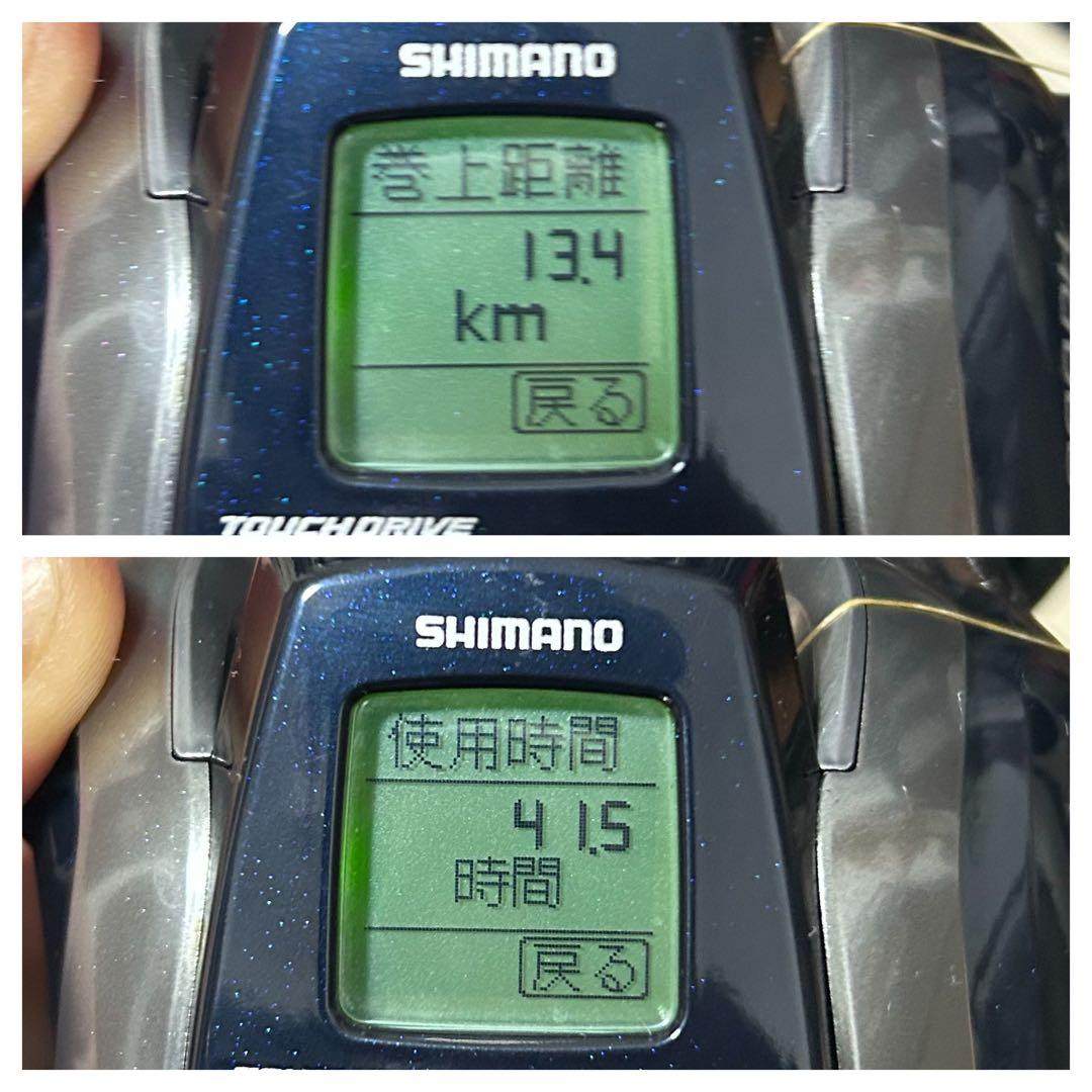SHIMANO 18フォースマスター600DH