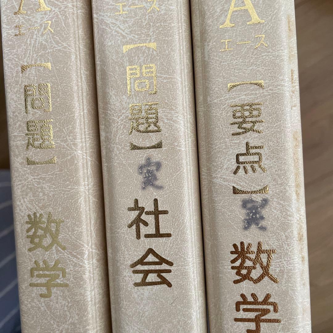 ファーストマニュアルａ　20冊セット