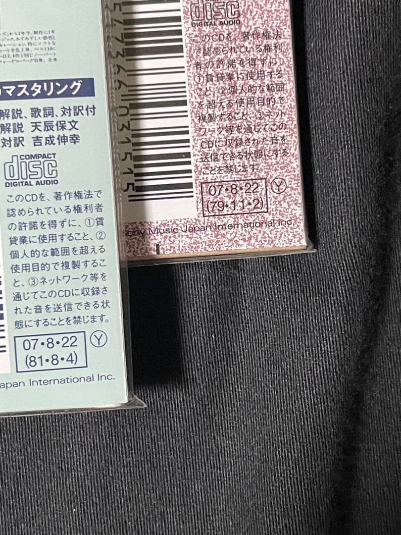 ダン・フォーゲルバーグ 紙ジャケ フェニックス & イノセント・エイジ 美品