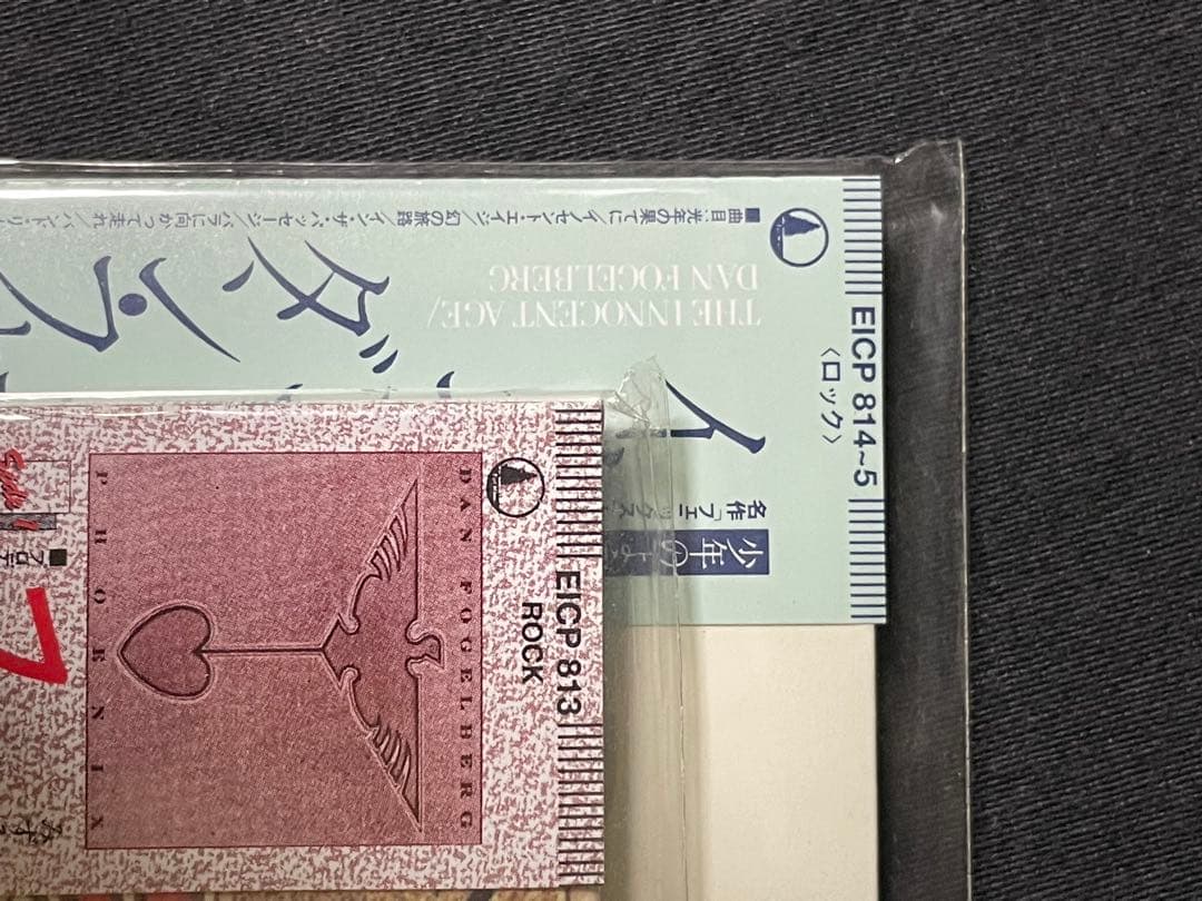 ダン・フォーゲルバーグ 紙ジャケ フェニックス & イノセント・エイジ 美品