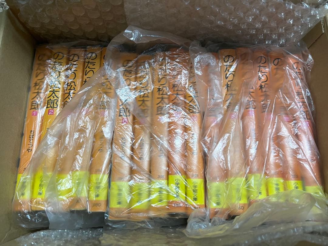 のたり松太郎16冊、全巻セット
