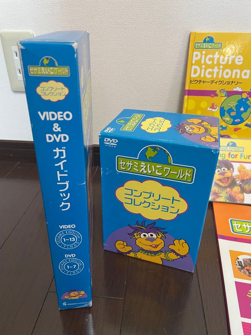 セサミえいごワールドDVD 7巻セット他