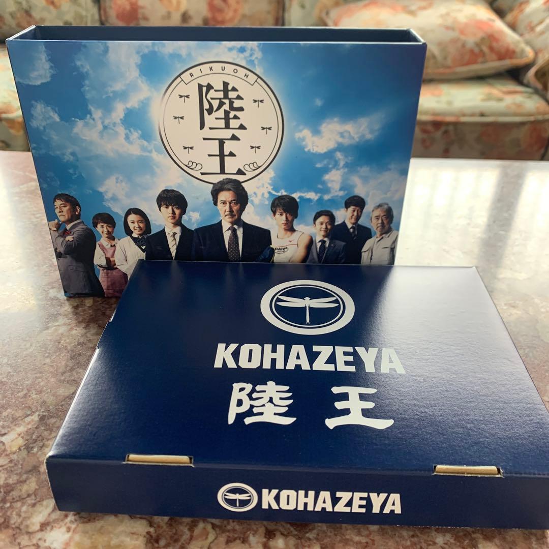 陸王　DVD