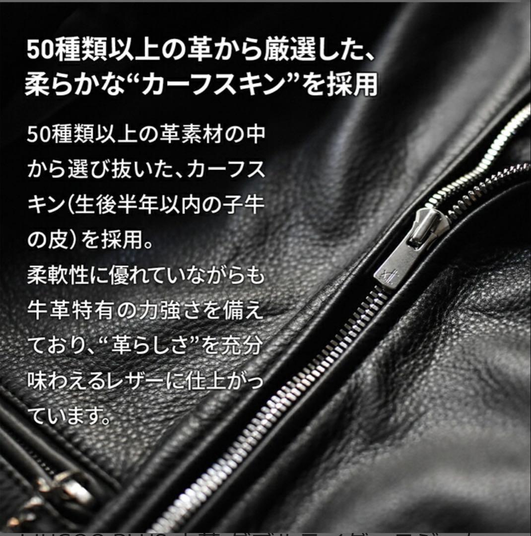 666 ルイスレザー　サイクロンと同じ形式のライダース　Lサイズ