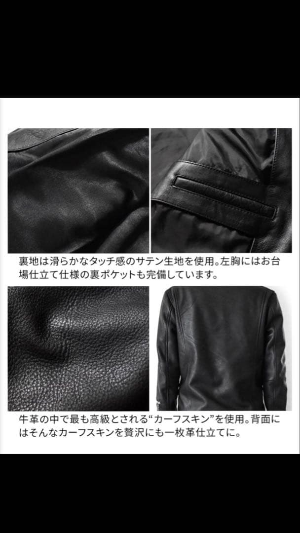 666 ルイスレザー　サイクロンと同じ形式のライダース　Lサイズ