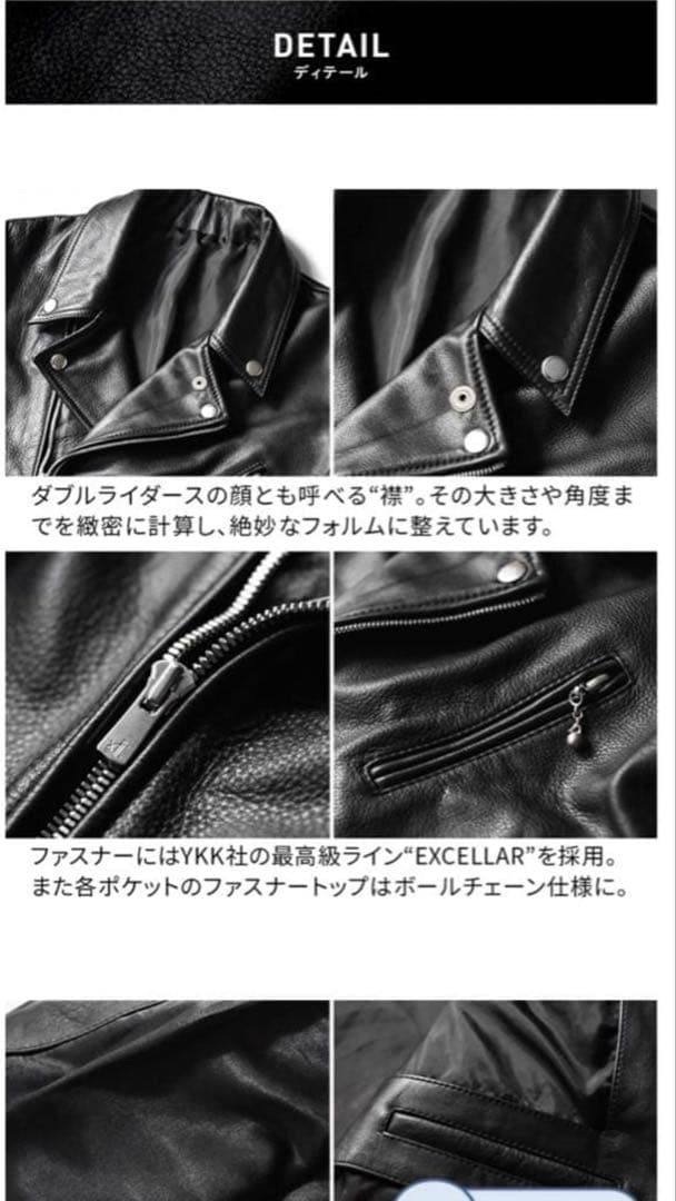 666 ルイスレザー　サイクロンと同じ形式のライダース　Lサイズ