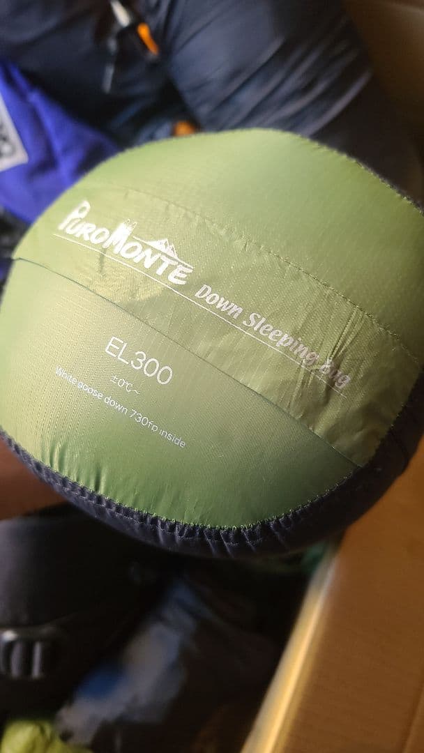 プロモンテ ダウンシュラフ Down Sleeping Bag EL300 0℃