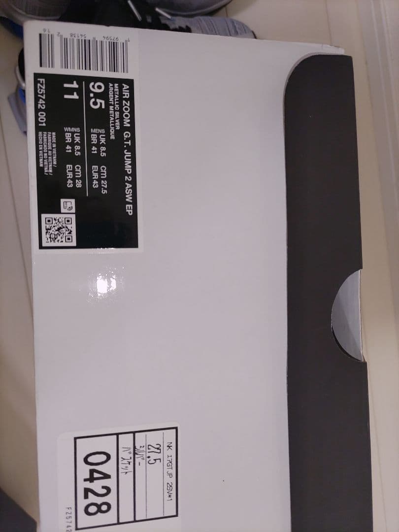 AIR ZOOM GT JUMP 2 27.5cm　ナイキ