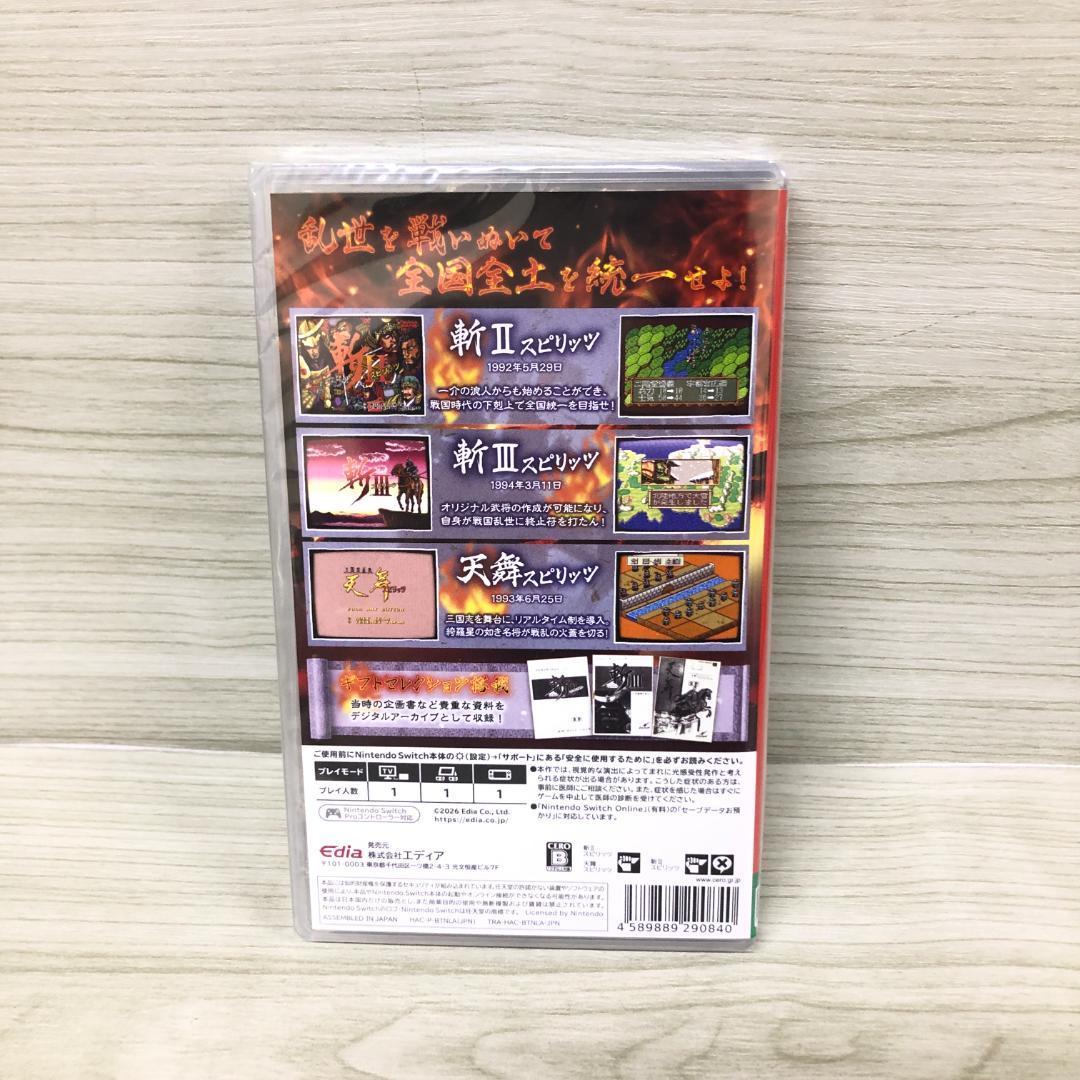 【新品未開封】斬コレクション - Switch