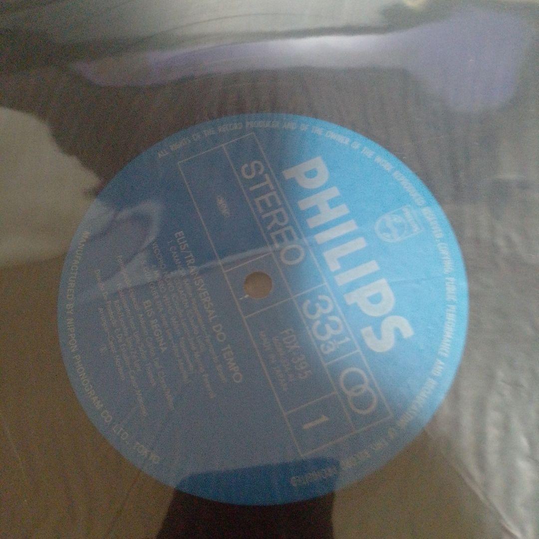 Elis LP レコード PHILIPS