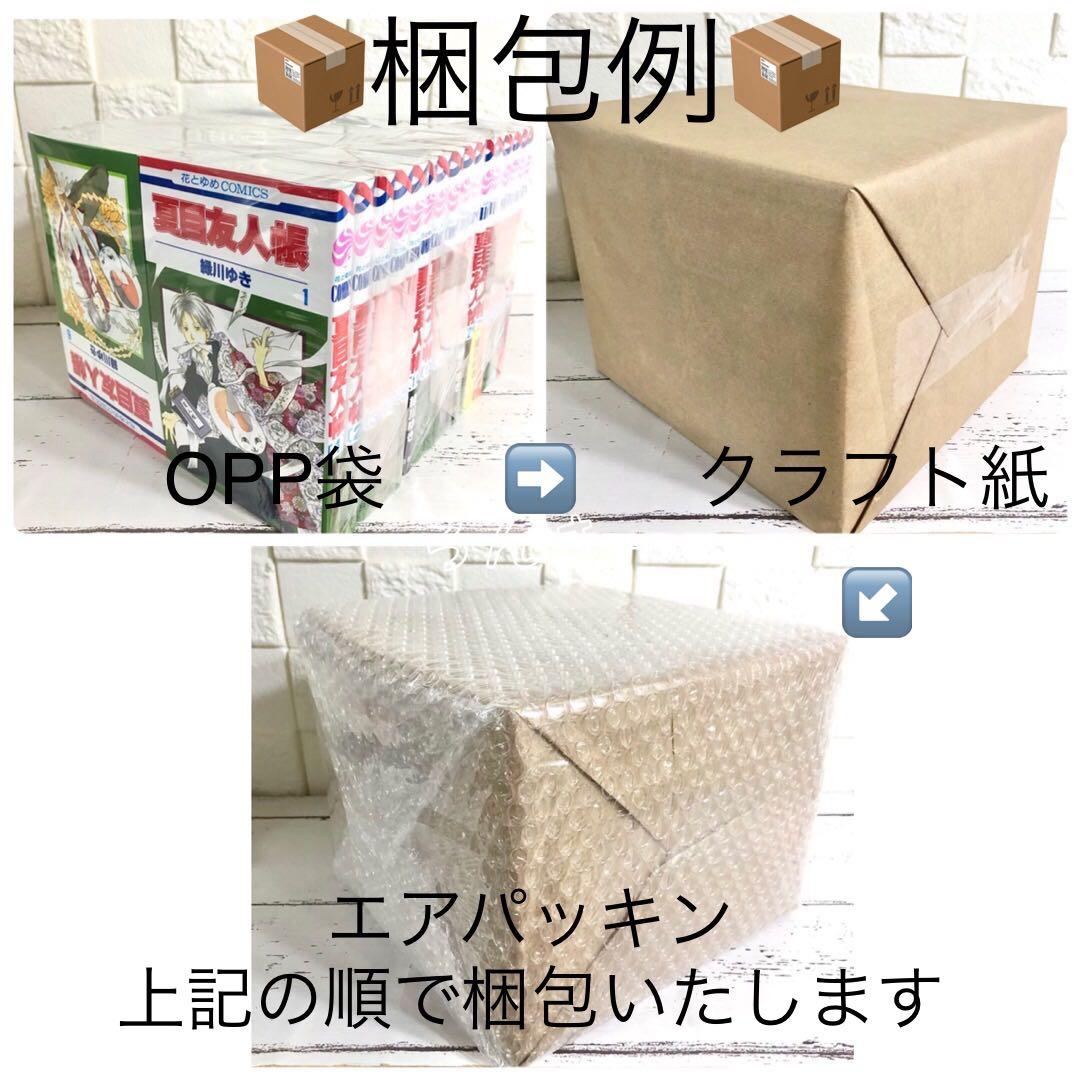 【匿名配送】さよなら絶望先生 久留米康治 1～30巻 全巻セット【送料無料】