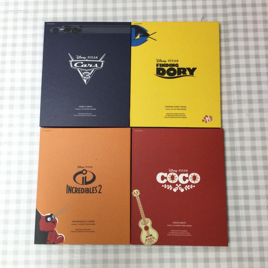ディズニー　ピクサー　20タイトルコレクション　DVD ボックス　日本限定