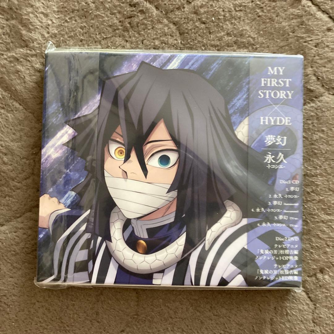 鬼滅の刃 音楽CD セット