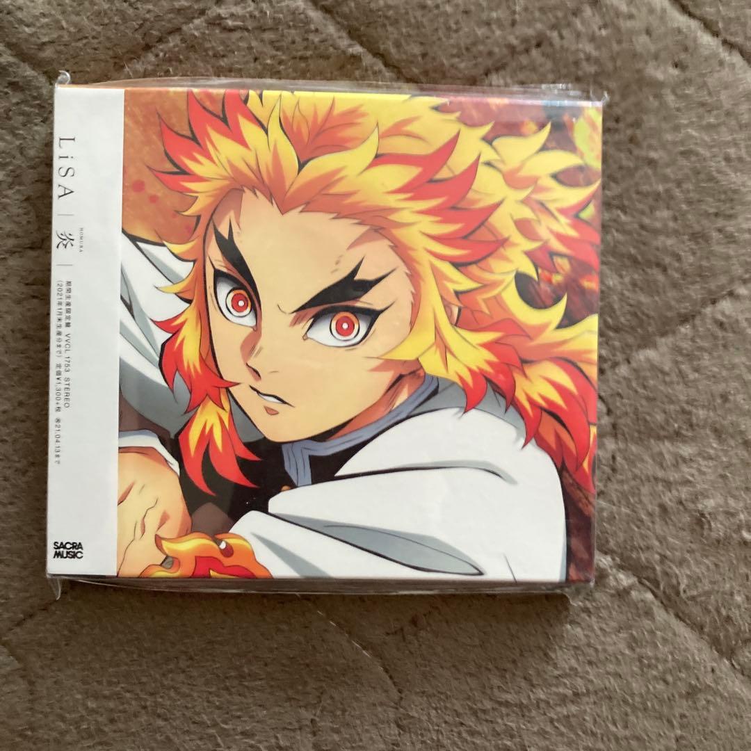 鬼滅の刃 音楽CD セット