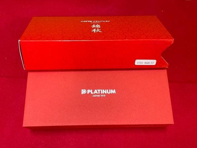 未使用品 プラチナ万年筆 #3776 センチュリー 錦秋 14k EF 即日配送