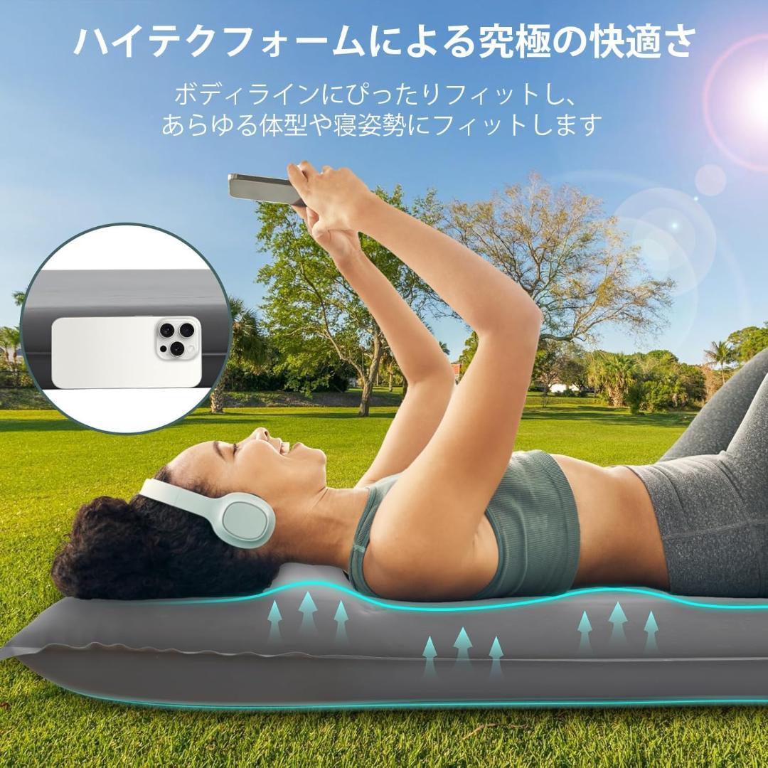 エアーマット電動ポンプ内蔵 キャンプマット 収納袋付 グレー　エアマット　厚手