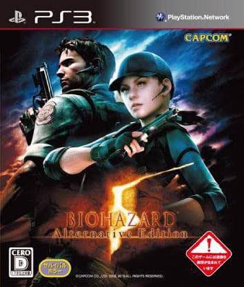 PlayStation 3 カセット付き