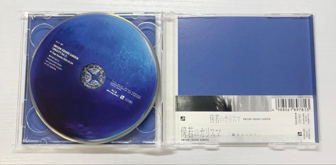 UNISON SQUARE GARDEN CD まとめ売り