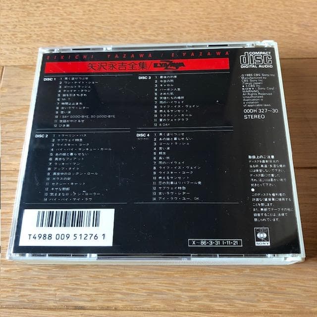 ☆『矢沢永吉全集』 CD 4枚組 EIKICHI YAZAWA d510y59
