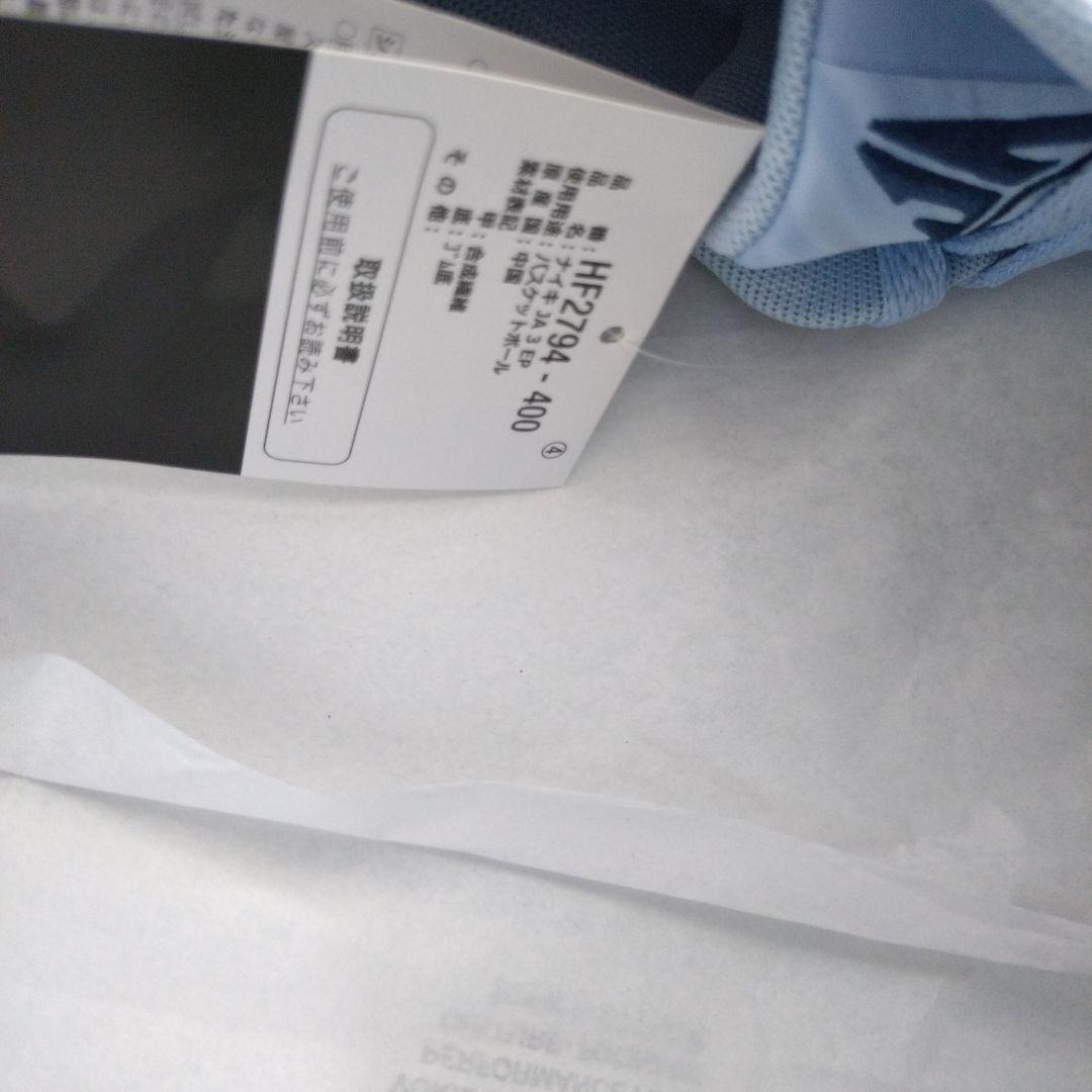 ジャ３ ＥＰ　　２８．５cm