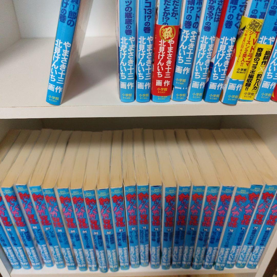 釣りバカ日誌1巻〜103巻全巻セット。 番外編全12巻、新入社員浜崎伝助3巻