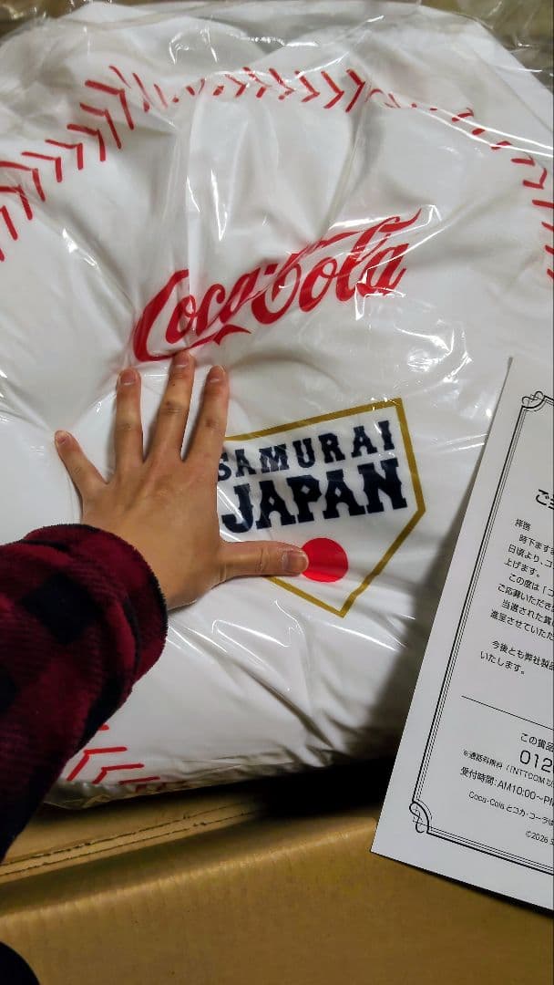 ★希少限定品★ コークオン 当選品 サムライジャパン ボール型ビーズクッション
