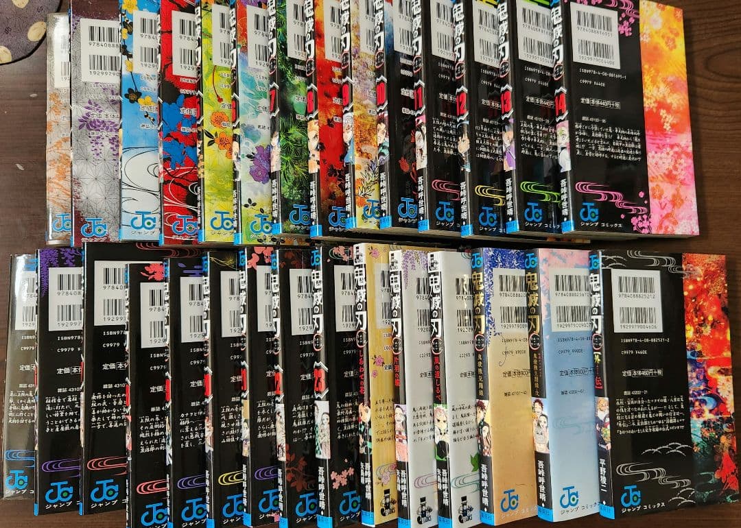 鬼滅の刃 全巻セット 小説3巻、公式ファンブック、外伝