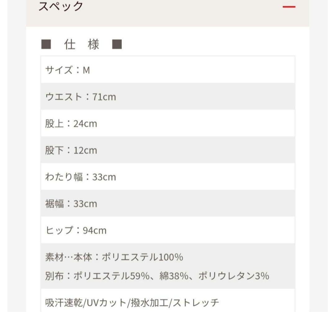 【新品♡】FILA♡セットアップ♡半袖*パンツ*M♡ゴルフ/スポーツ/テニス