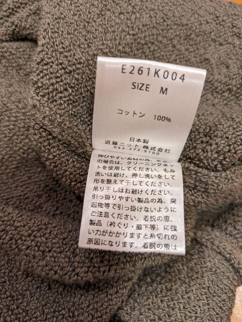 2026年evam eva roving cotton vest 24,200