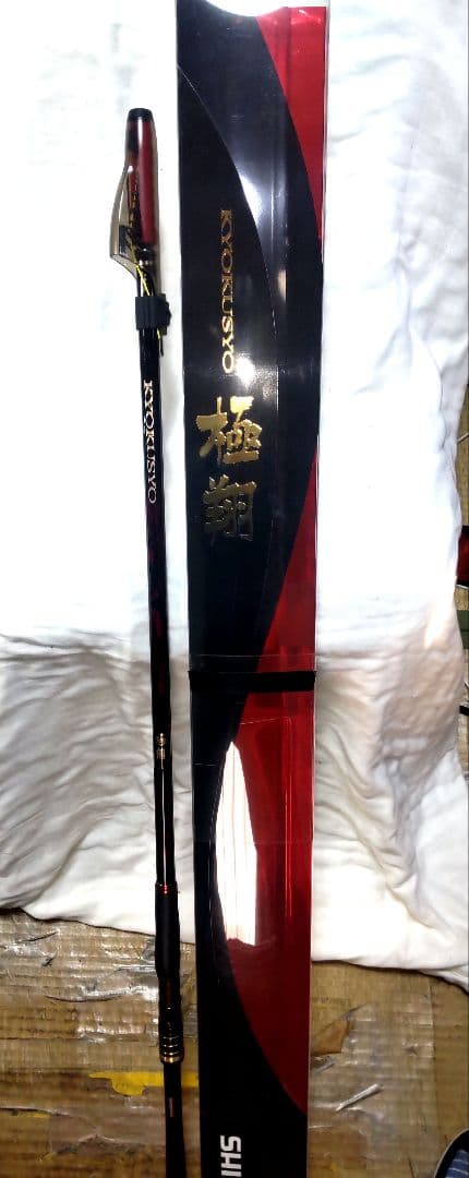 シマノ 極翔 1.7-500 kyokusyo