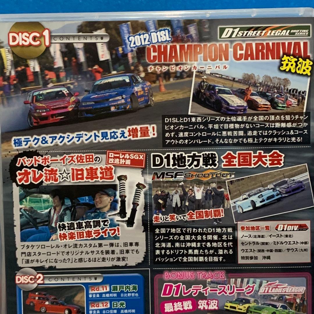 ドリフト天国、ドリフトDVD15本セット DRIFT いか天　JDM　ドリキン