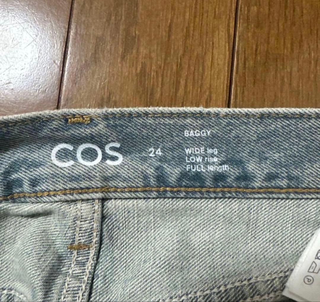 cosフルレングス VOLUME JEANS デニム