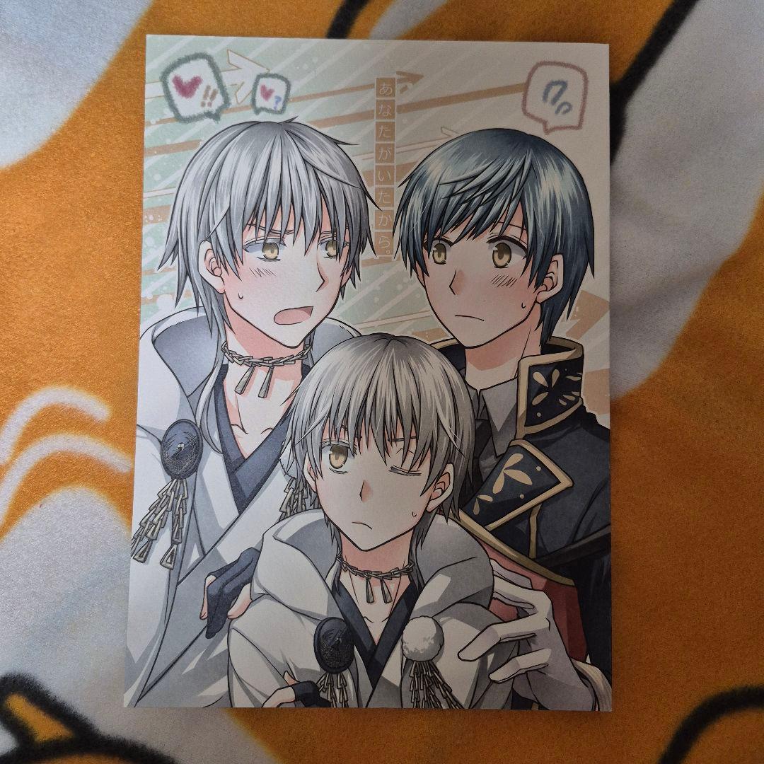 27_7 刀剣乱舞 同人誌 つるいち 鶴丸国永 一期一振