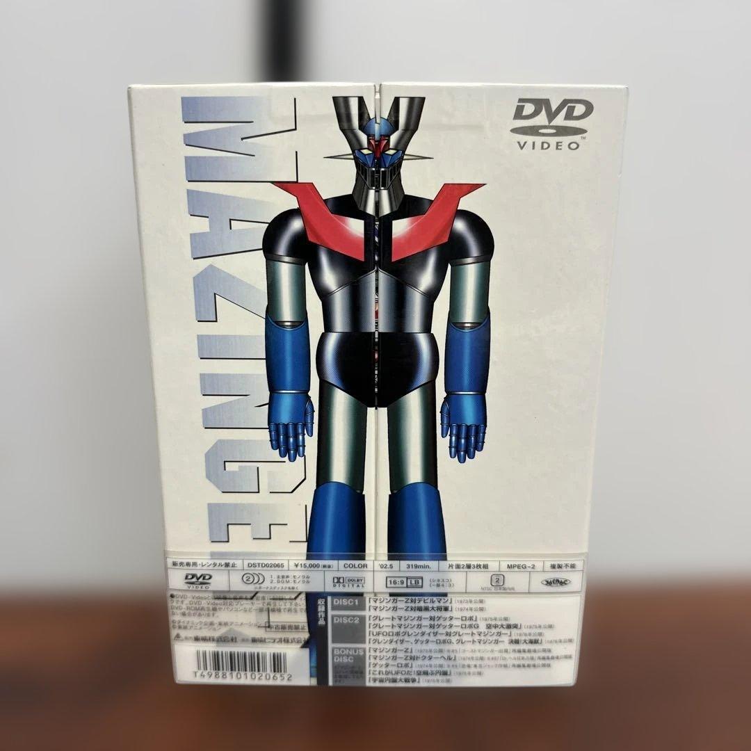 ★初回限定★マジンガーtheMOVIE DVD-BOX 3枚組