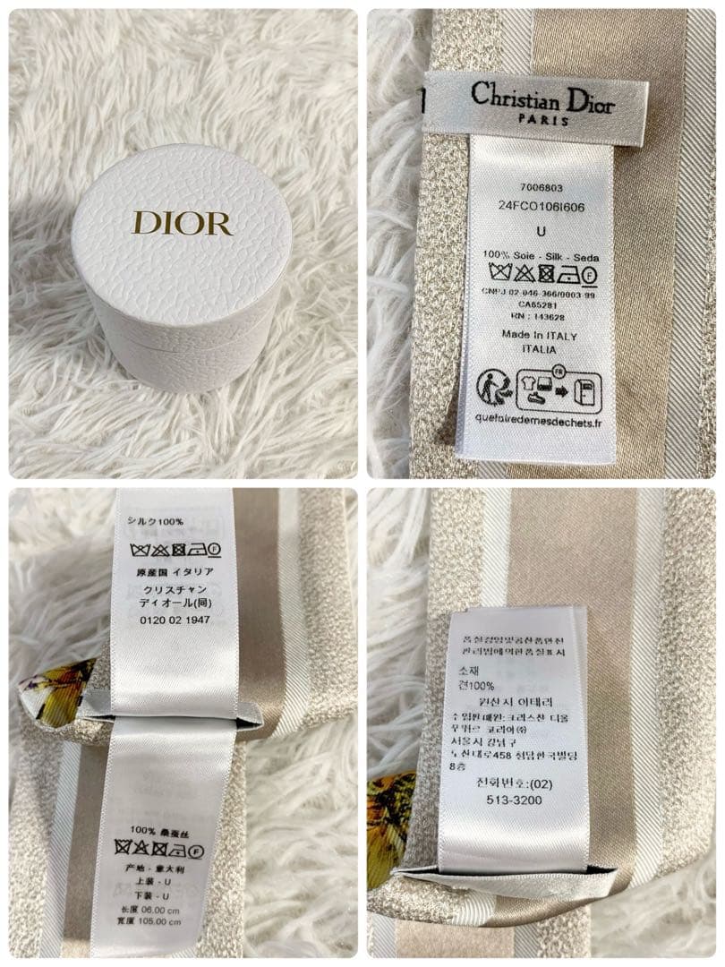 クリスチャンディオール　D-Floral　ミッツァ　フローラル　リボンスカーフ