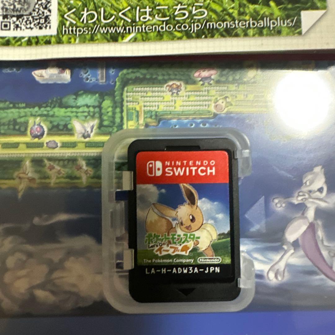 レッツゴーイーブイ & モンスターボールプラス