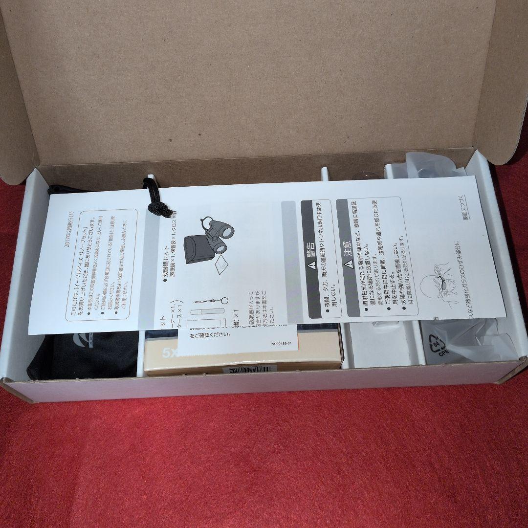 イーグルアイズ　パノーブセット　未使用品