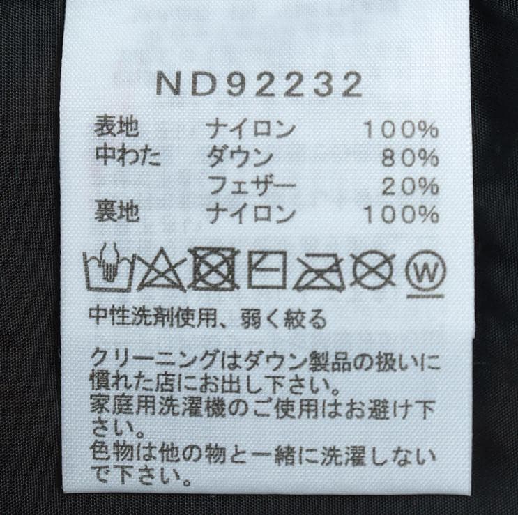 【ノースフェイス】美品 国内正規 L ヌプシ ダウンベスト 黒 ND92232