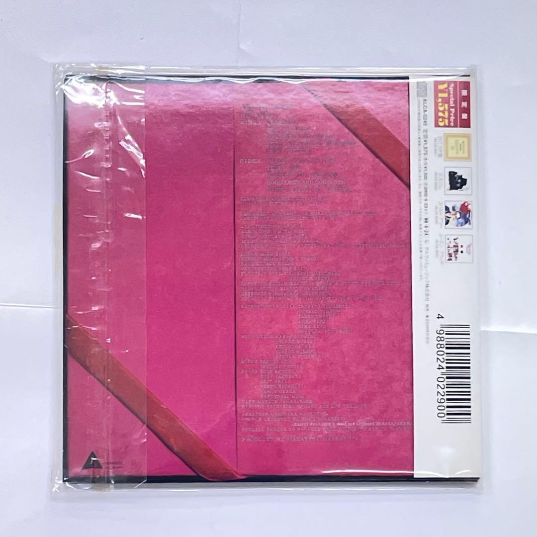 荒井由実　限定 紙ジャケCD　ひこうき雲　ミスリム　コバルトアワー　14番目の月