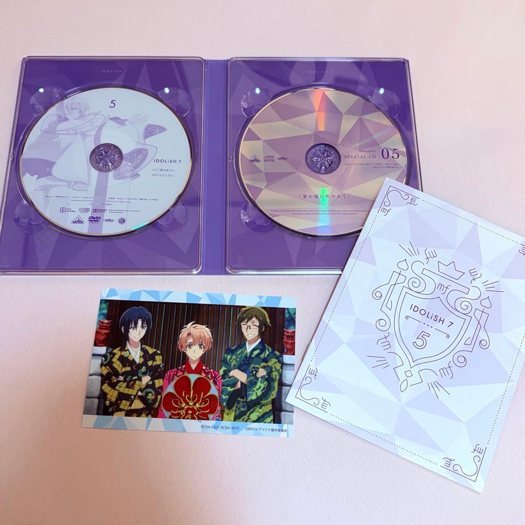 アイナナ 1st BEAT! DVD BOX