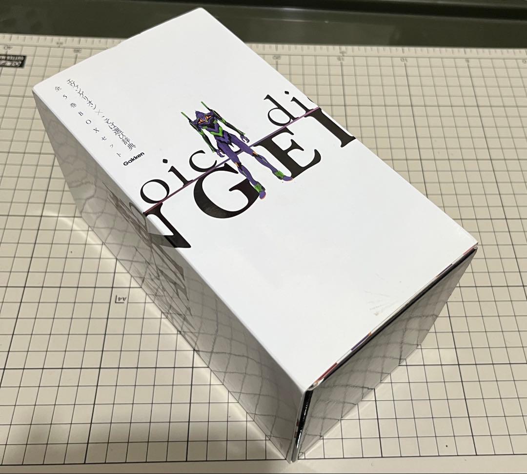 エヴァンゲリオン ことば選び辞典 全5巻BOXセット