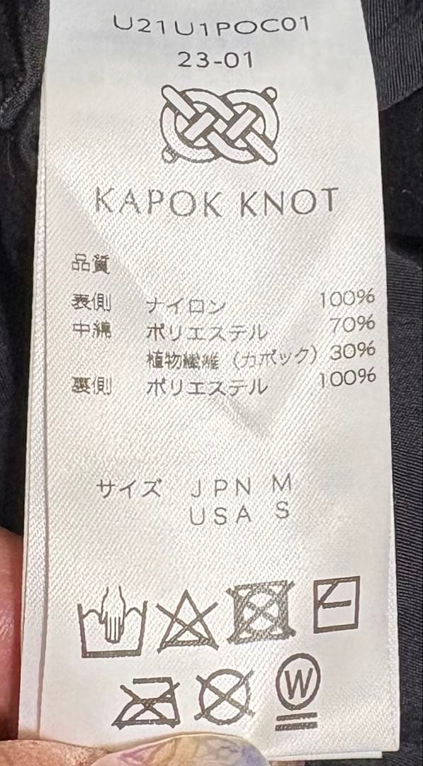 ◆美品◆KAPOK KNOT カポックノット ポンチョコート Mサイズ 黒