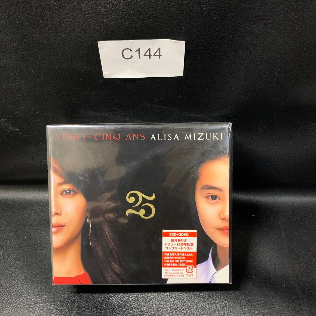 VINGT-CINQ ANS ALISA MIZUKI 3CD+3DVD 未開封