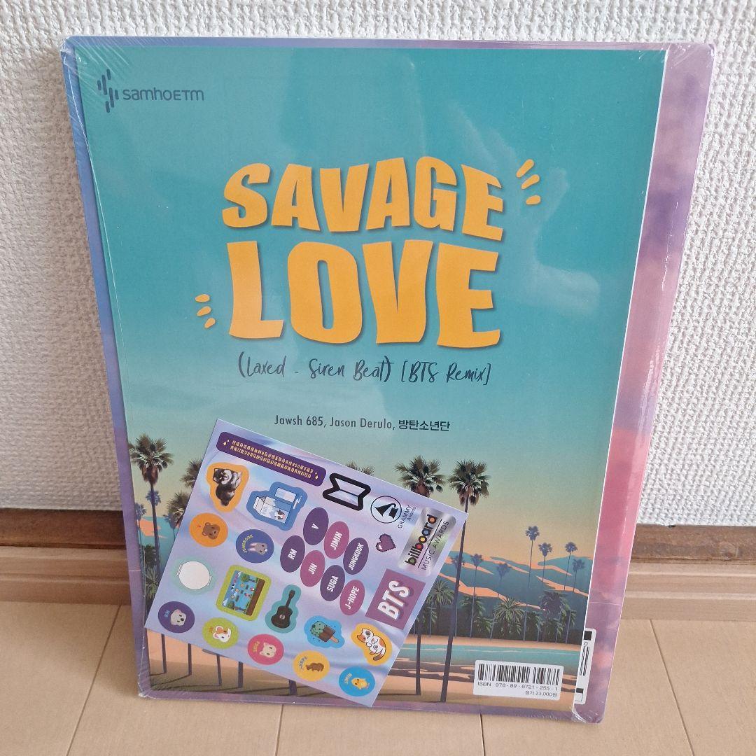 BTS Best Piano Book 未開封