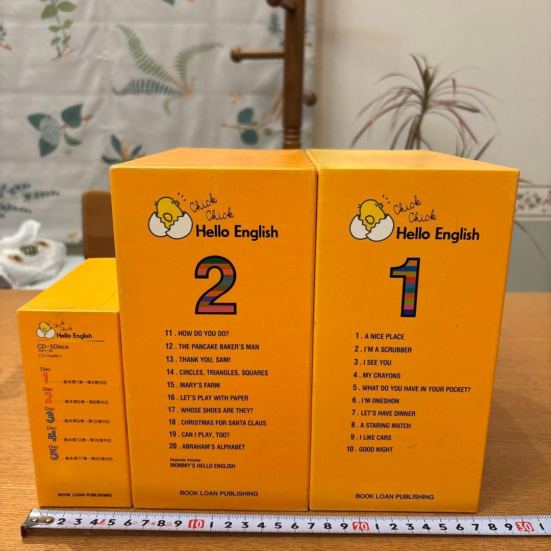 幼児 英語 Hello English 20冊 CD5枚 美品 ブックローン
