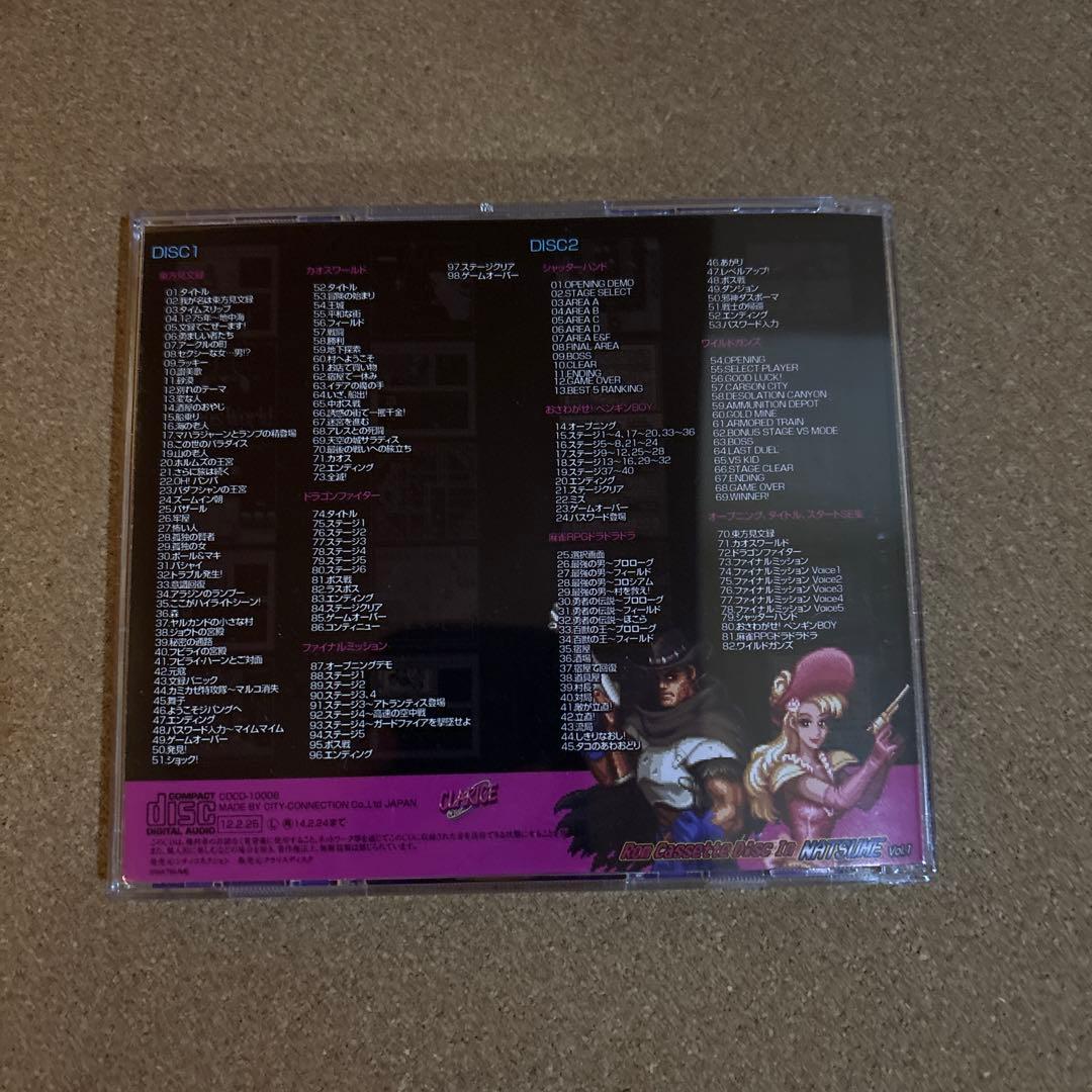 アニメ Rom Cassette Disc In NATSUME VOL1 CD